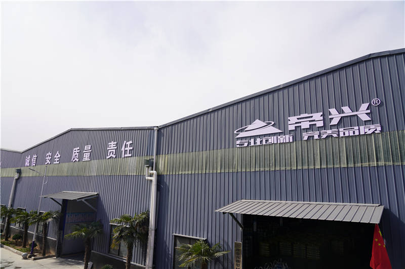 廠房門頭